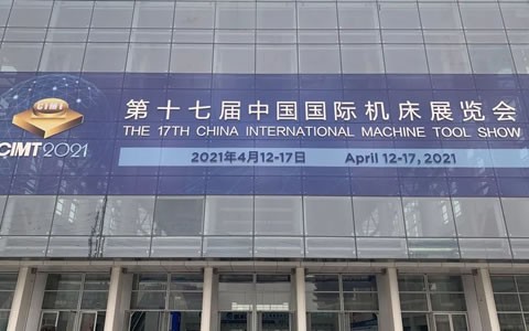 CIMT2021隆重開幕，杭機精彩亮相