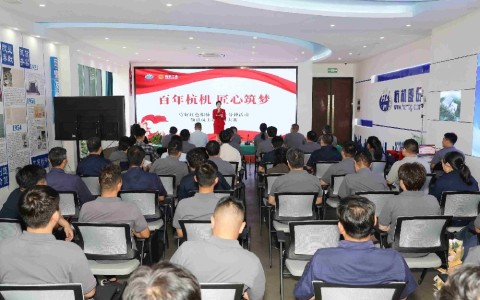 百年匠心傳薪火 時(shí)代強(qiáng)音筑未來 ——杭機(jī)“紅五月”系列活動(dòng)之“百年杭機(jī) 匠心筑夢(mèng)”主題演講比賽圓滿落幕