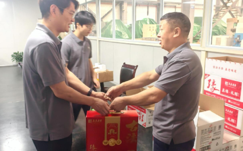 粽葉飄香傳溫情，夏日清風(fēng)送關(guān)懷——杭機(jī)股份開展端午慰問活動(dòng)